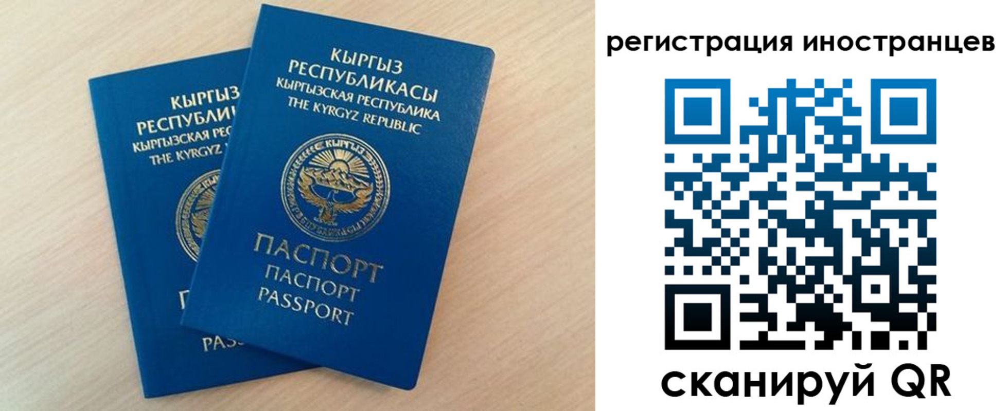 временная регистрация законно в Ликино-Дулёво