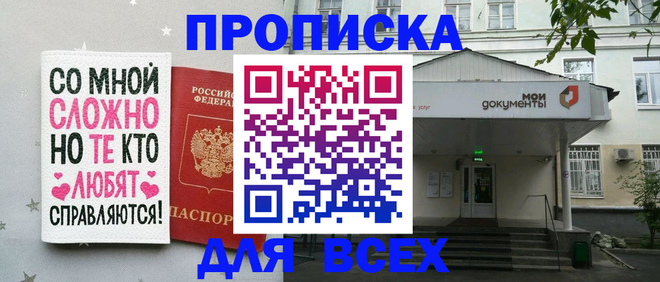 миграционный учет в Ликино-Дулёво