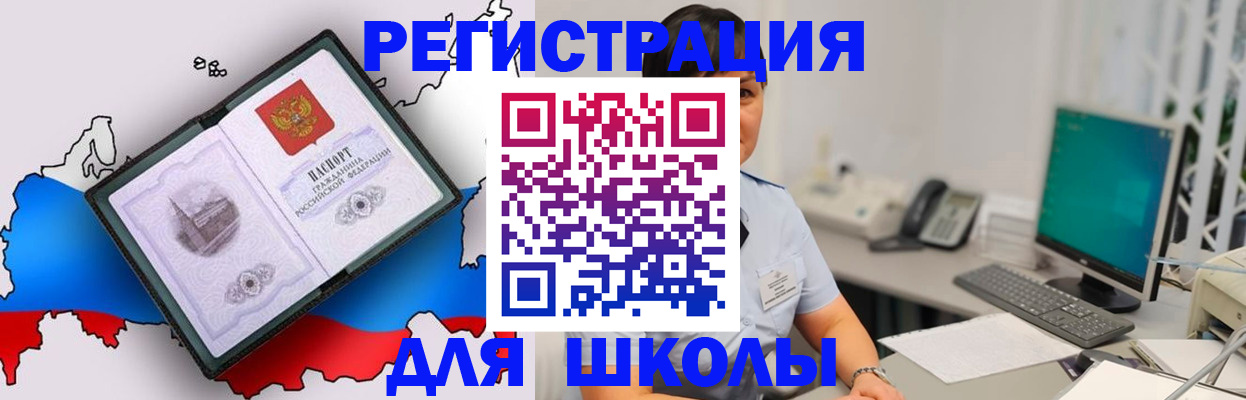 прописка в квартире в Ликино-Дулёво