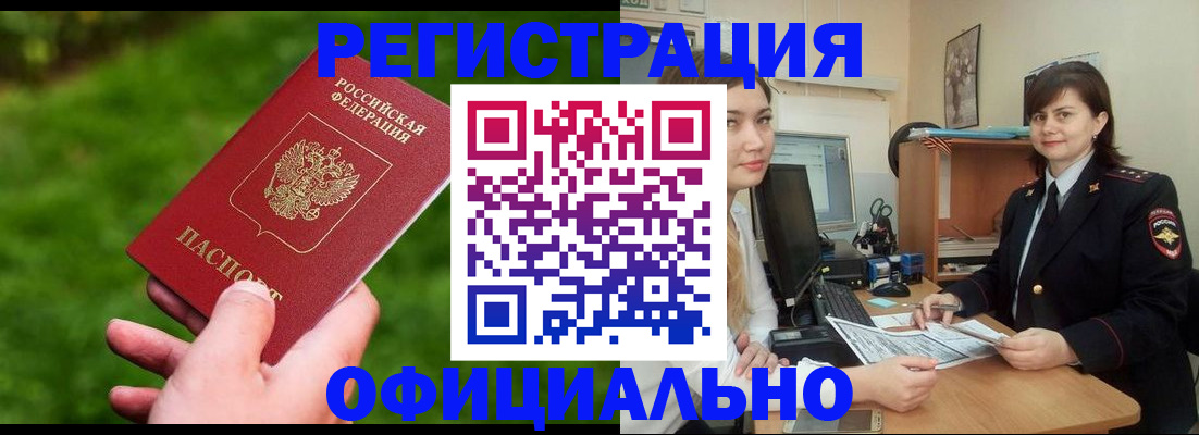 форма 3 в Ликино-Дулёво